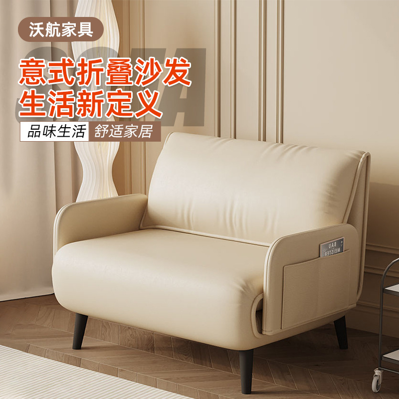 Sofá - cama moderna y simple para acostarse sofá perezoso gato raspar la piel sala de estar estudio dormitorio universal sofá - cama plegable