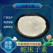 ߴ98%ߴȡ100g/484-12-8W۷֧֙zy