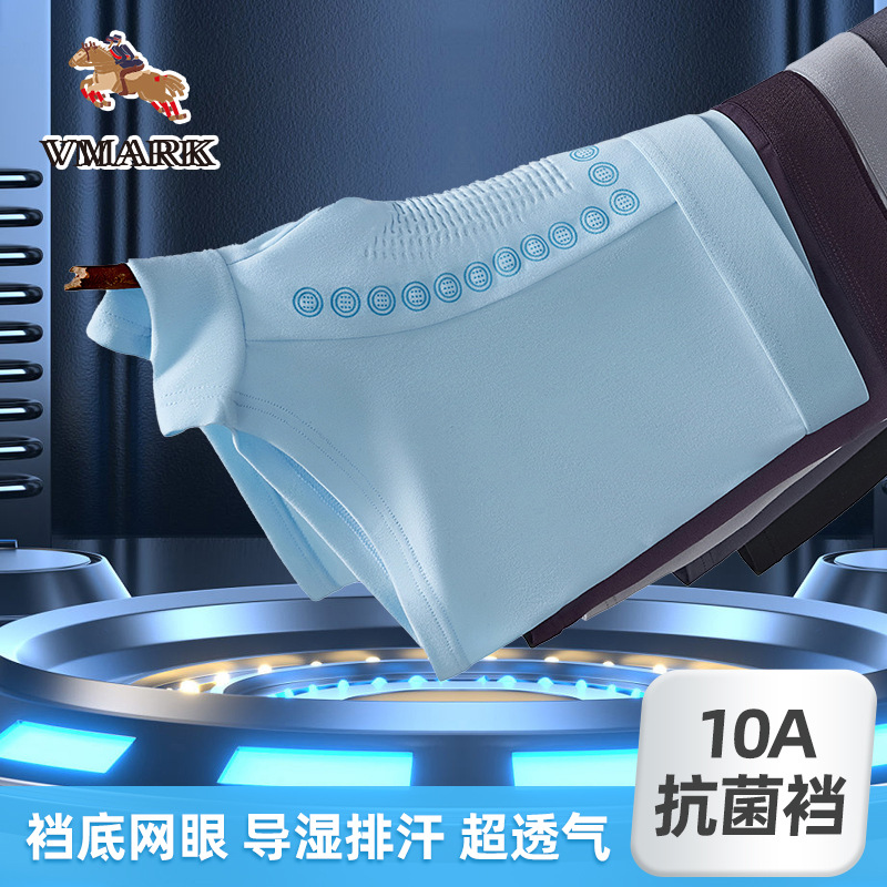 [Three-Pack] 10A Antibacterial Men's Energetic Boxer Briefs with Tourmaline Particles in the Crotch, Modal Fabric