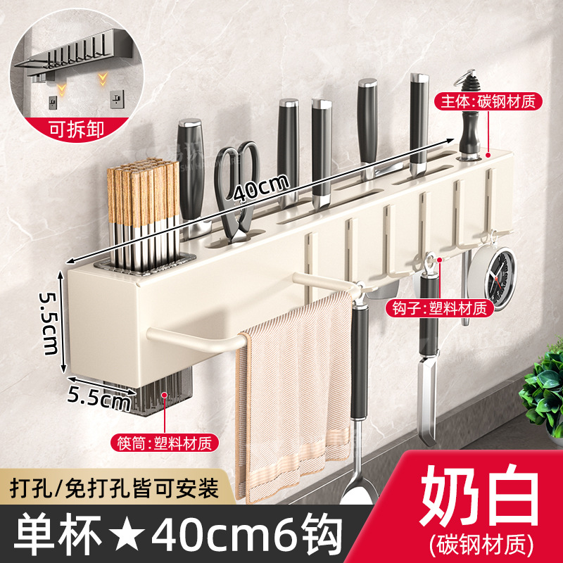 Fabricante de cuchillos de cocina sin agujeros de perforación espesación multifuncional palillos cuchillo de inserción de tubo de almacenamiento integrado pared colgante estante