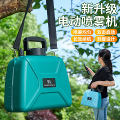肩掛け式電動噴霧器園芸スプレーやかん打薬消毒ポータブル噴霧器