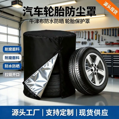Cross-border car tire cover, waterproof and sun-proof, in-stock wholesale, Oxford cloth spare tire cover with zipper, silver-coated four-in-one tire cover (Spare wheel cover)