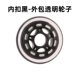 Factory supply: 7624 mute skateboard wheels luggage stroller skates Pu wheel wear-resistant polyurethane 3-inch casters