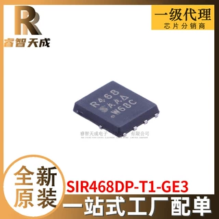 SiR468DP-T1-GE3  场效应管 5*6 全新原装 IC芯片