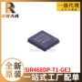 全新sir468dp-t1-ge3ic场效应管芯片