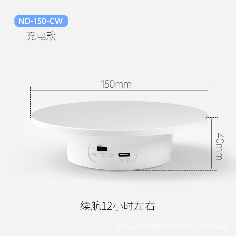 Carga 15cm 35s 3kg