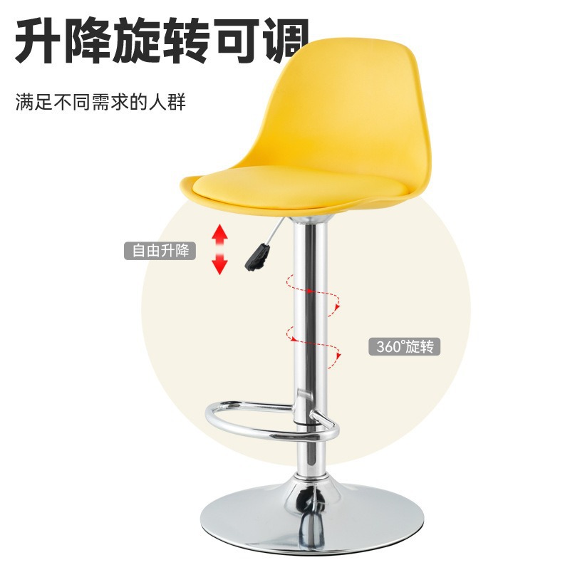 Plastic bar stool lifting chair modern minimalist stool front desk high bar stool cashier desk small tulip bar chair
