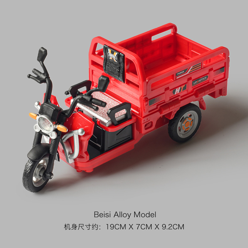Aleación modelo de simulación de triciclo infantil sonido y luz coche de juguetes tres trampolines tirando de mercancías expresas coche de regalo para niños