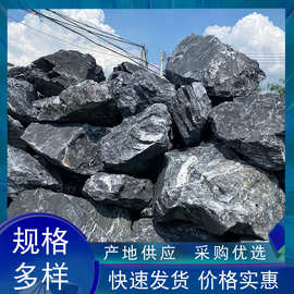 黑山石批发安徽黑山石山西中国黑石花园绿地草坪点缀驳岸假山石头