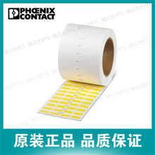 0816155 �����˹Phoenix �豸��ʶ -EML (20X8)RL YE