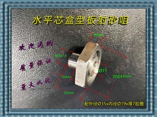 ˮƽо���Ͱ���ɰ���T��ģ����ɰ��41��߅xM16x2������ɰ��