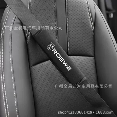 Seat belt shoulder pad — seat belt shoulder pad with - roewe-ice-silk-safety-belt-shoulder-pads-1-piece-pack-25cm
