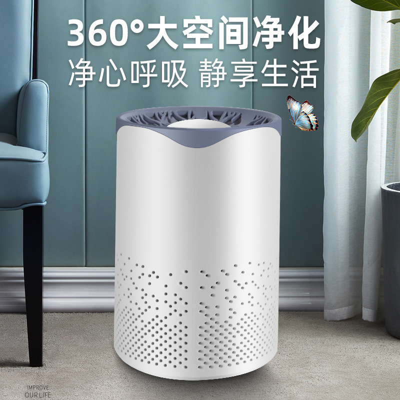 Cross-Border Air Purifier Removes Smoke and Dust, Removes Second-Hand Smoke Formaldehyde, Household Desktop Small Portable Air Disinfection Machine