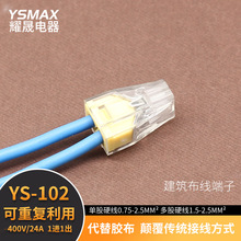 �S�����l 늾��B����YS-102���ٽӾ�����2.5ƽ��Ӳ����2�׌����^