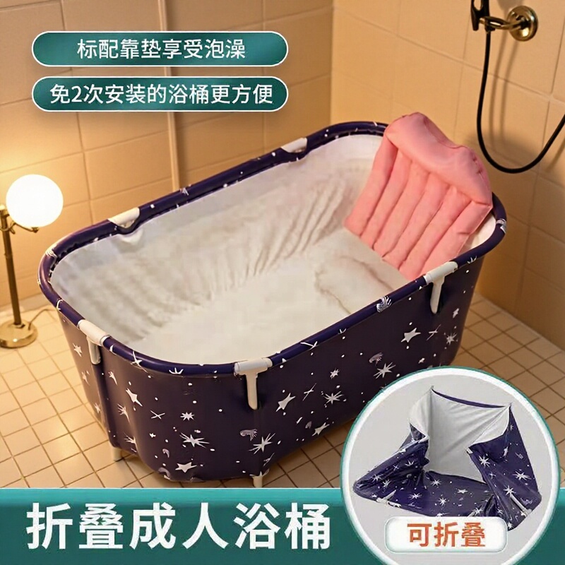 Square Bathtub Bath Bucket Foldable Bath Bucket Bathtub Adult Bath Basin Square Thickened Bath Tub