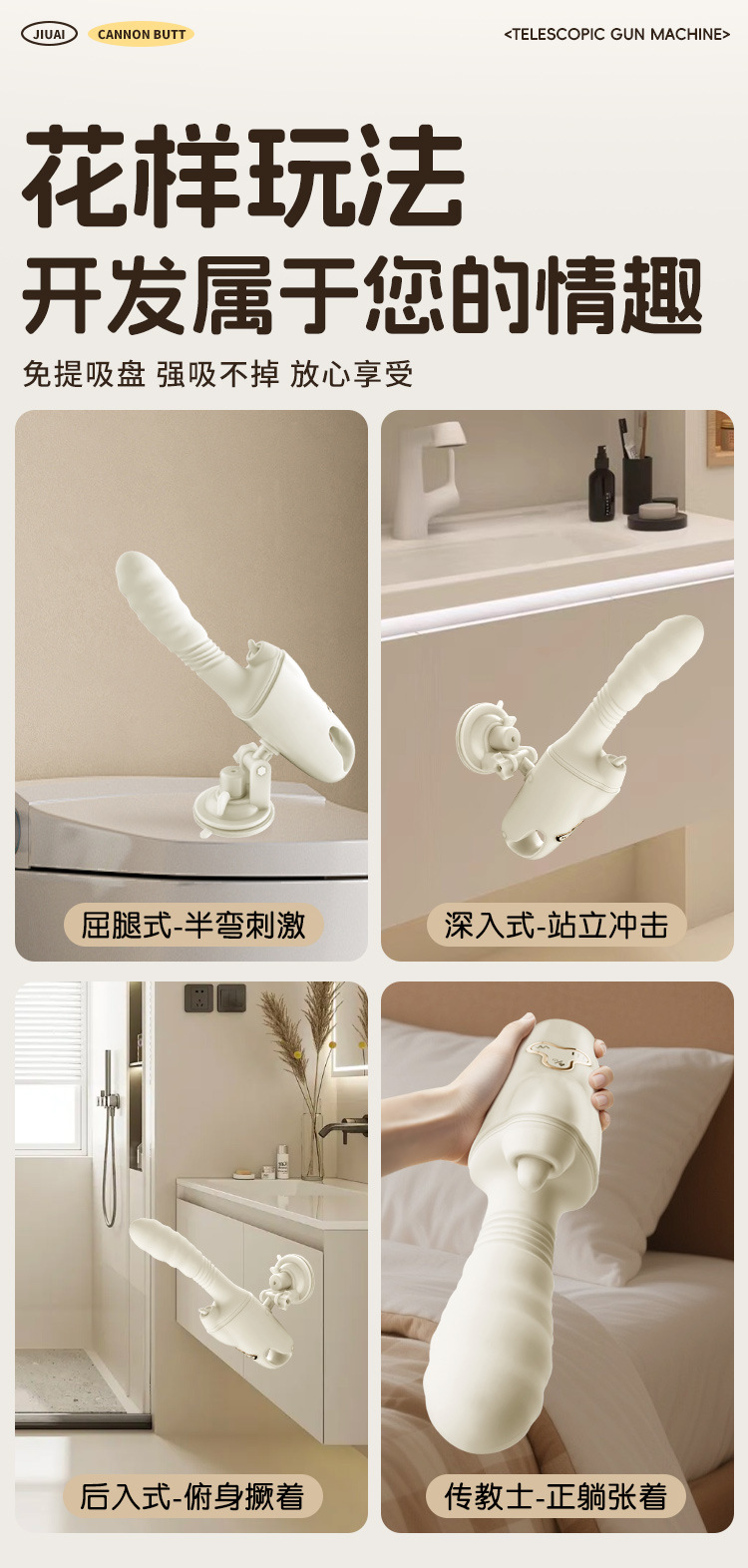 Jiuai Fully Automatic Vibrating Massage Stick for Women, Electric Button Control, ABS Body — detail image 24
