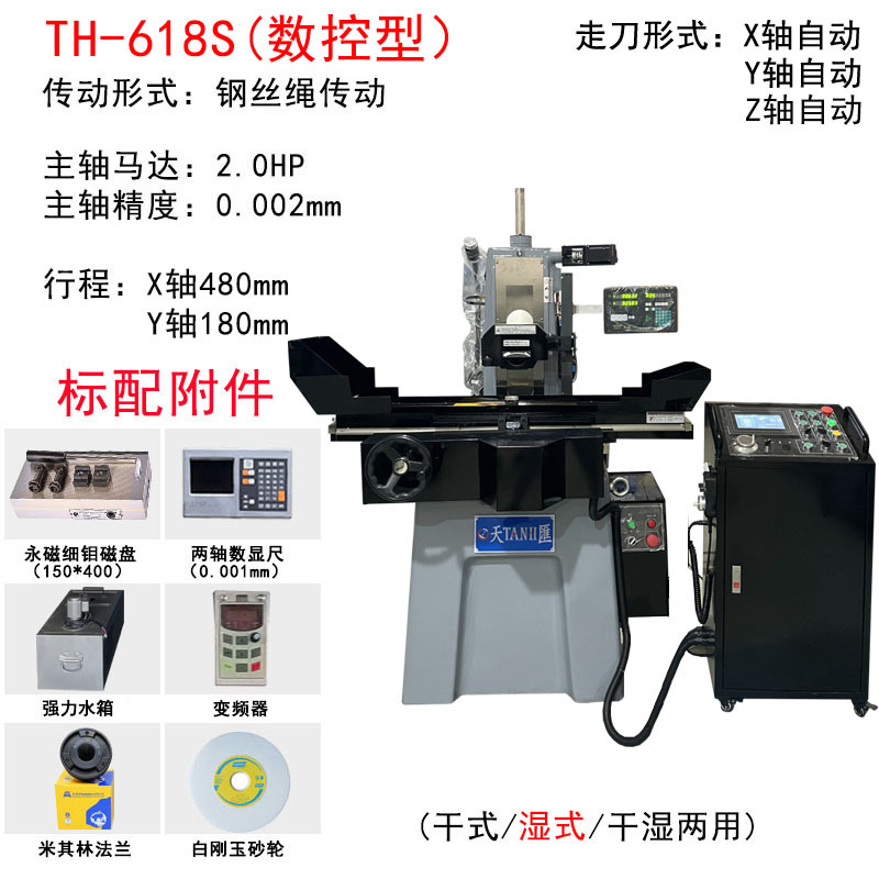 Venta de Amoladora de Sobremesa Manual de Alta Precisión para Uso en Seco y Húmedo M618S Wangpan/Fengbao de Taiwán