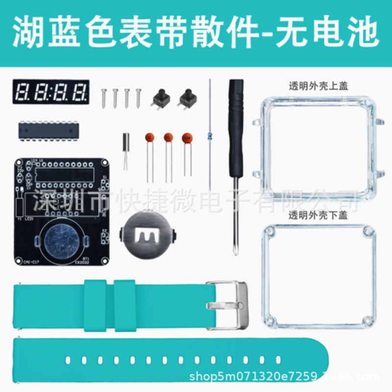 LED 時計キット DIY 電子時計部品溶接アセンブリ透明クリエイティブマイクロコントローラデジタル管時計アクセサリー|undefined