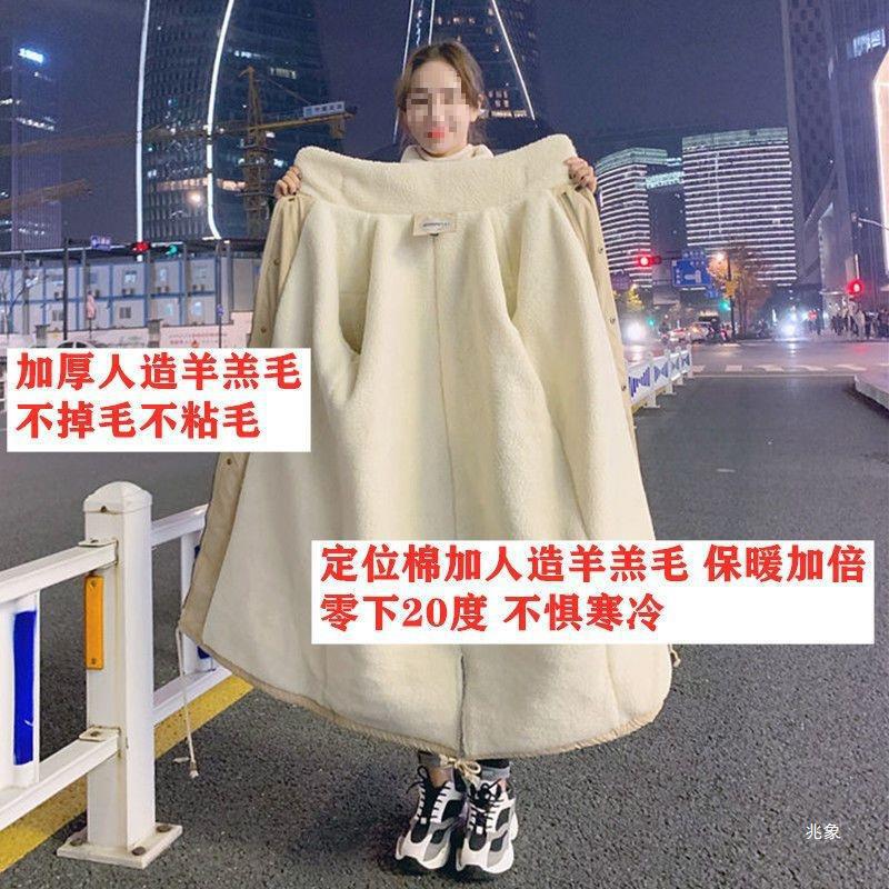 Internet Celebrity Popular Parker Clothing Women's Knee-length fleece-lined Korean-style Loose Lamb Wool Cotton-padded Jacket Hong Kong-style Winter Cotton-padded Jacket