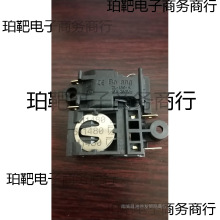 16A大功率電熱水壺開關配件自斷電蒸汽開關溫控器銅