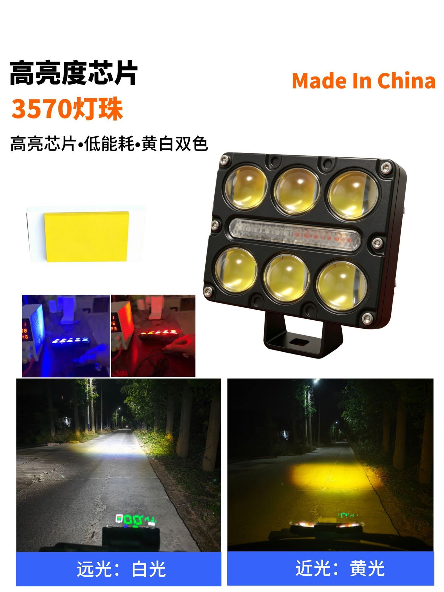 New wide-voltage car, motorcycle, and electric tricycle modification: external high-intensity lens headlights with flashing lights, ultra-bright