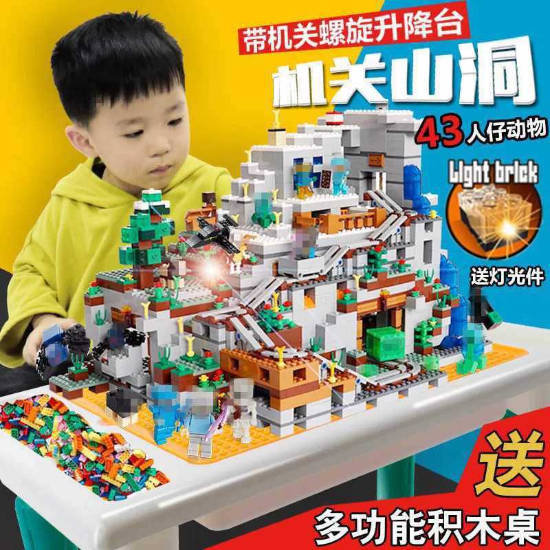 Конструктор Lego, игрушка для мальчиков, мелкие детали