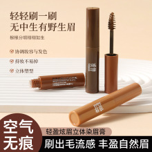 �pӯ��ü���wȾü����Ȼë���й�ɫ�־ö���ȾüҺ�\��ɫ�S�����l
