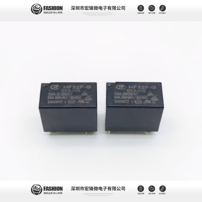HF32F-G-012-HS宏发继电器JZC-32F-G-012-HS高负载10A一组常开4脚