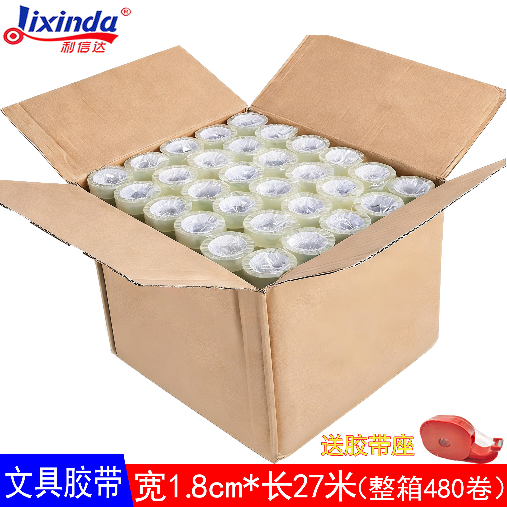 Cinta adhesiva transparente para papelería, tamaño pequeño de 1.2 cm, cinta para estudiantes fácil de rasgar a mano, cinta estrecha y resistente de 1.8 cm, venta al por mayor. image 38