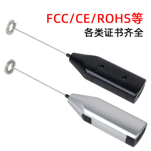 New Egg Beater Handheld Electric Milk Beater Goat Milk Coffee Stirrer Milk Frother Electric Stirring Stick