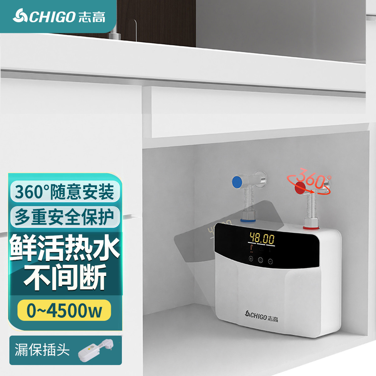 Водонагреватель Chigo ZG_KB518 черно-белый 5500W