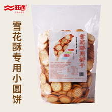 �����á�ѩ�����С�渣���J�A���ԭ��500gС��������l