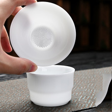 冰种羊脂玉茶滤茶叶过滤网茶漏泡茶全瓷滤茶器茶具配件公道杯茶海