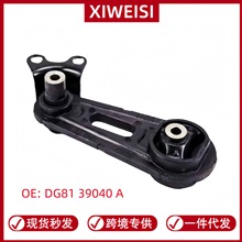 ���ø��ر�����Ž� ��DG81 39040 A DG8-39040-A  DG8139040A
