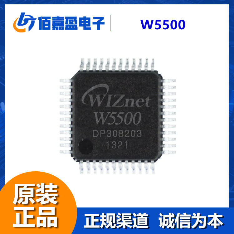 W5500 hardwired TCP/IP embedded Ethernet controller 8 independent hardware sockets IC chips