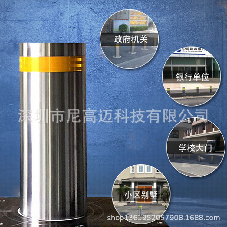 盾标防护电动遥控全自动升降柱,智能升降式防冲撞隔离液压桩生产