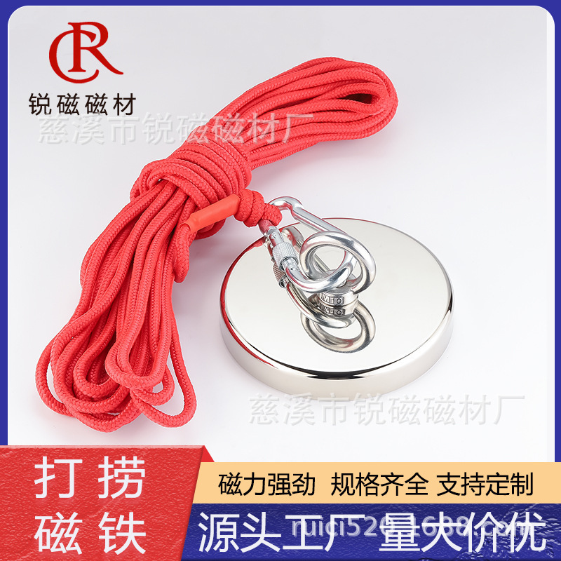 In-Stock Hot-Selling Underwater Salvage Tool for Rivers and Deep Seas, Powerful Magnet with Super Suction, Lifting Ring Suction Cup with Strong Suction