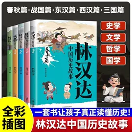 儿童读物;手机保护套;餐桌布艺
