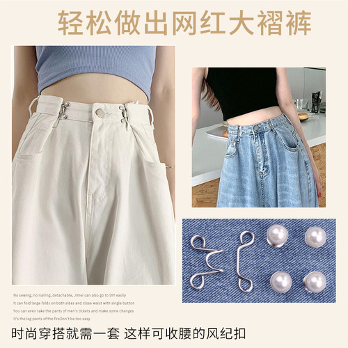 Adjustable metal waist button for detachable and reattachable slimming jeans, expanding large to small waistband magic, adjustable button for waist tightening