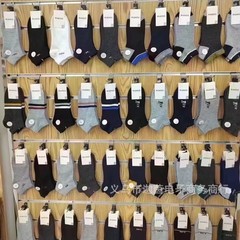 春夏秋新款男女短棉袜批发跑量简约休闲商务吸汗透气彩棉地摊袜
