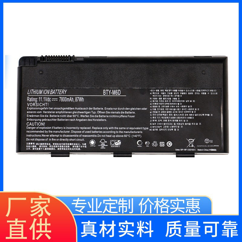 Suitable for Msi E6603 Gx660R/680 Gt60/70 16F2 Laptop Battery Bty-M6D