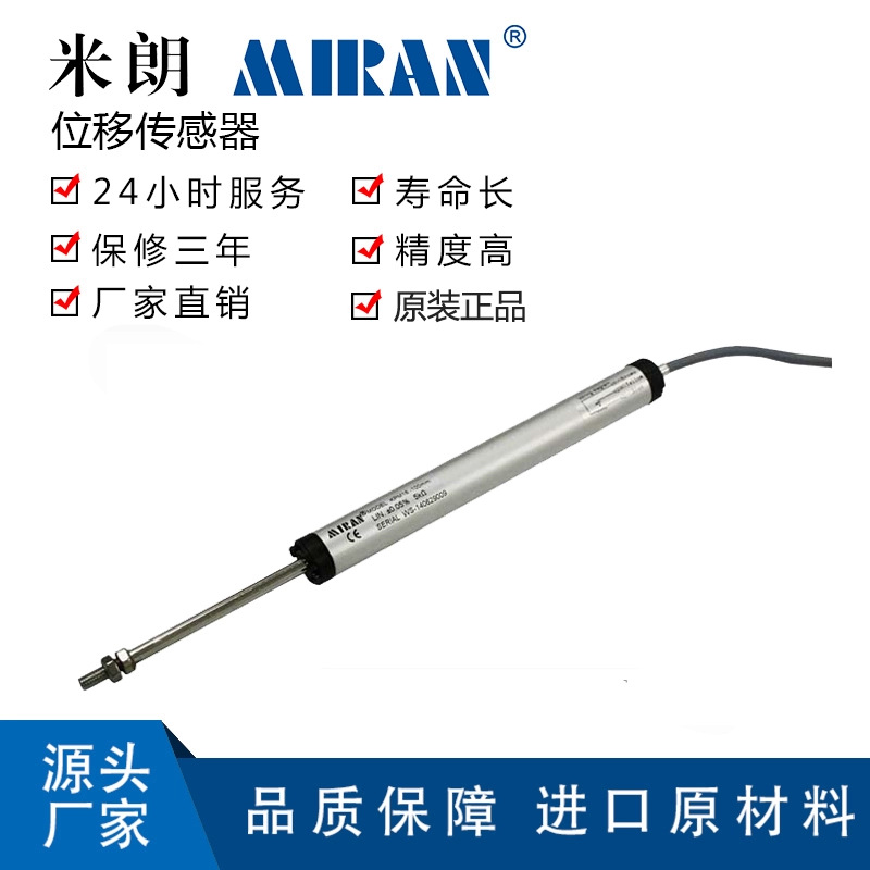 ����KPM18�ʽ�ʽֱ��λ�ƴ����� ԤӦ��ǧ�ﶥ���ӳ߸߾��ȵ����