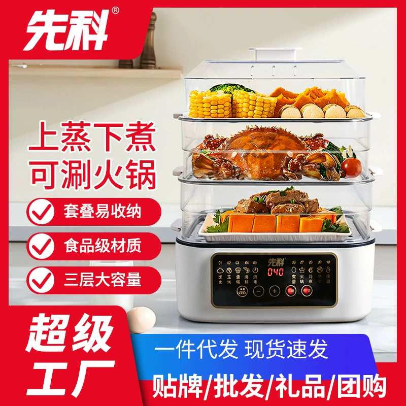 Multifunctional capacious thermos for home use, fully automatic