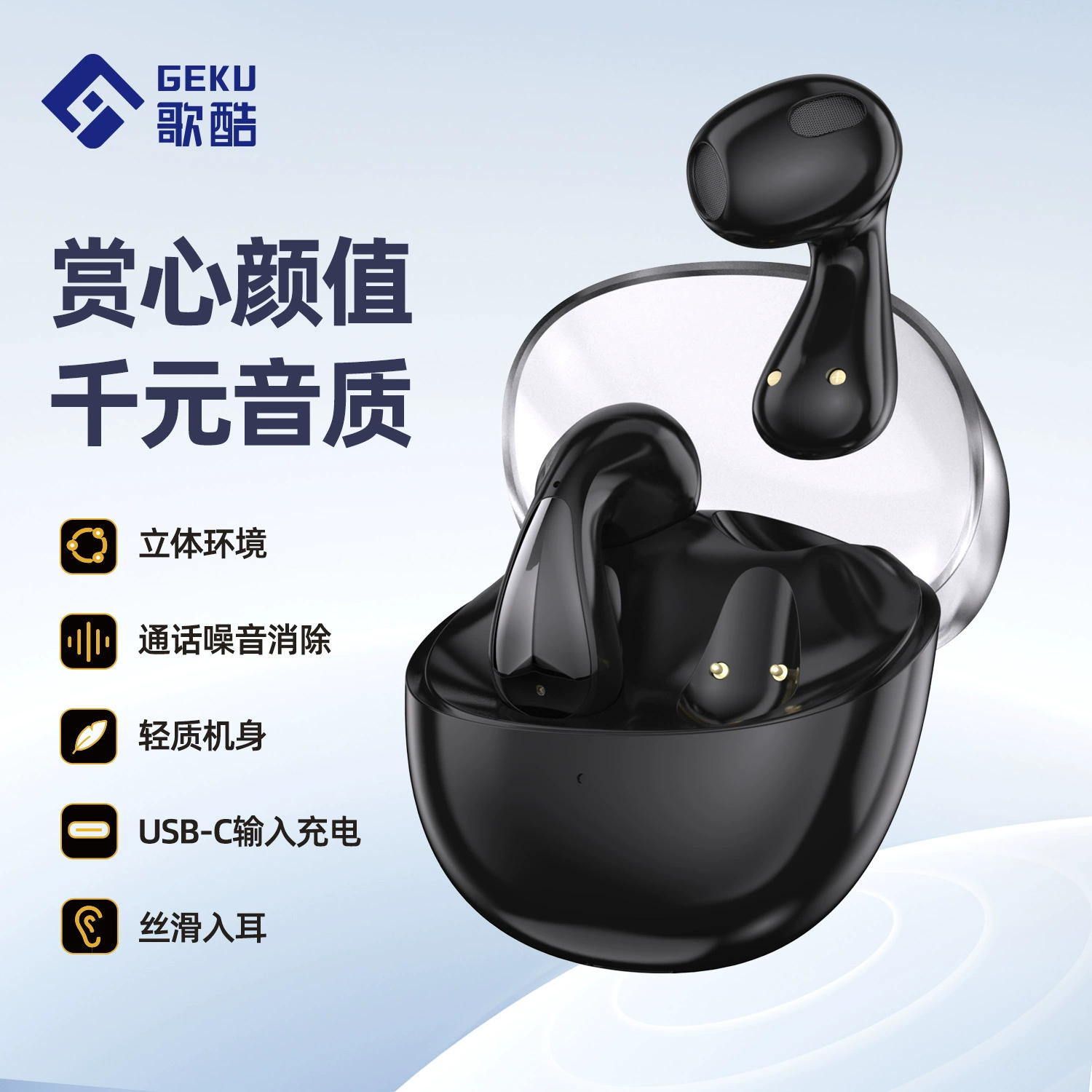 Геку CX001 полу-вакуумные стерео беспроводные наушники Bluetooth типа водяной капли FreeBuds Pro 32025 новый стиль
