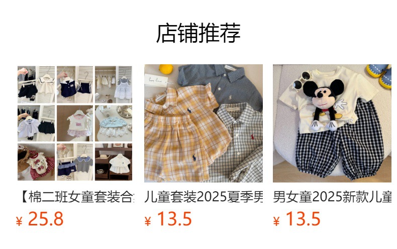 It cannot be clicked in the preview state. After publishing, you can click to jump to the corresponding product page.