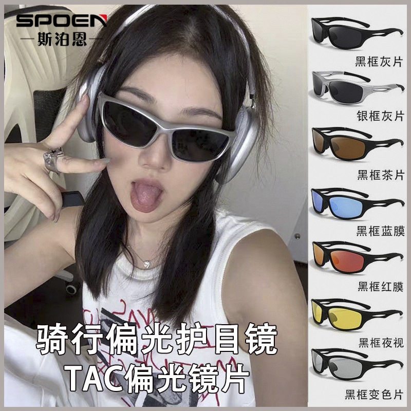 New Futuristic silver Y2K Men's and Women's Fashion Riding Sunglasses Ins Cyber Celebrity Connector Millennium Spice Sunglasses