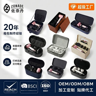 皮质礼盒定制佐奈丹工厂直销吹风机收纳盒防水人造革皮盒来图来样