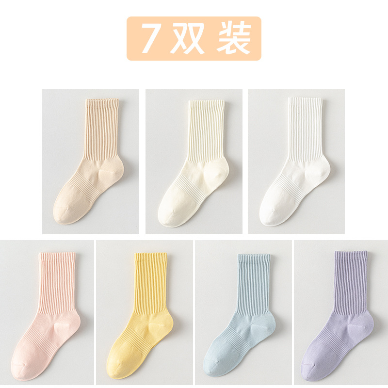 Calcetines de algodón de color sólido, calcetines de algodón resistentes a la bola, sin costuras, calcetines de embalaje independientes.