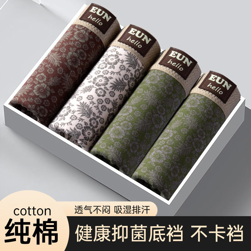 Fábrica directa al por mayor calzoncillos de hombre Xinjiang algodón piel transpirable ángulo plano suelto gran tamaño de los garantes de los niños