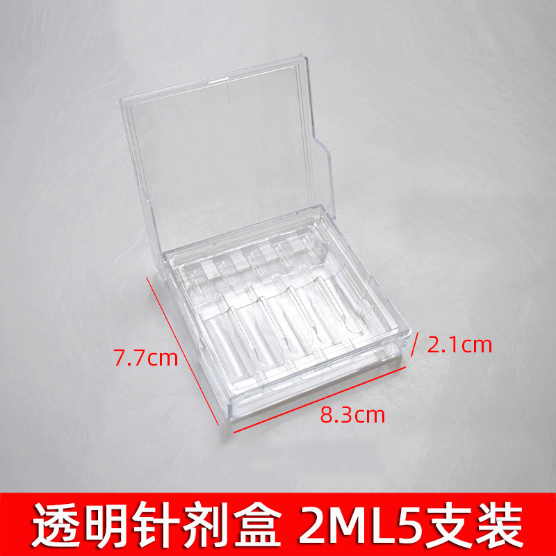 医院用避光针剂盒抢救车塑料盒药品收纳急救车密封遮光药物s管理|undefined